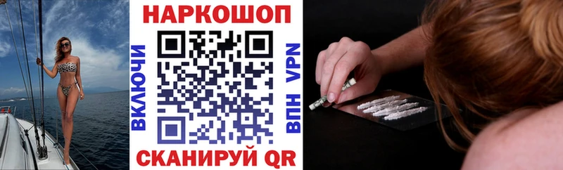 Названия наркотиков Качканар Бутират hydra маркетплейс COCAIN A PVP Мефедрон ГАШ АМФЕТАМИН Каннабис