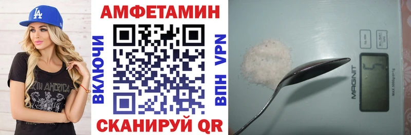 Амфетамин Premium  Качканар 