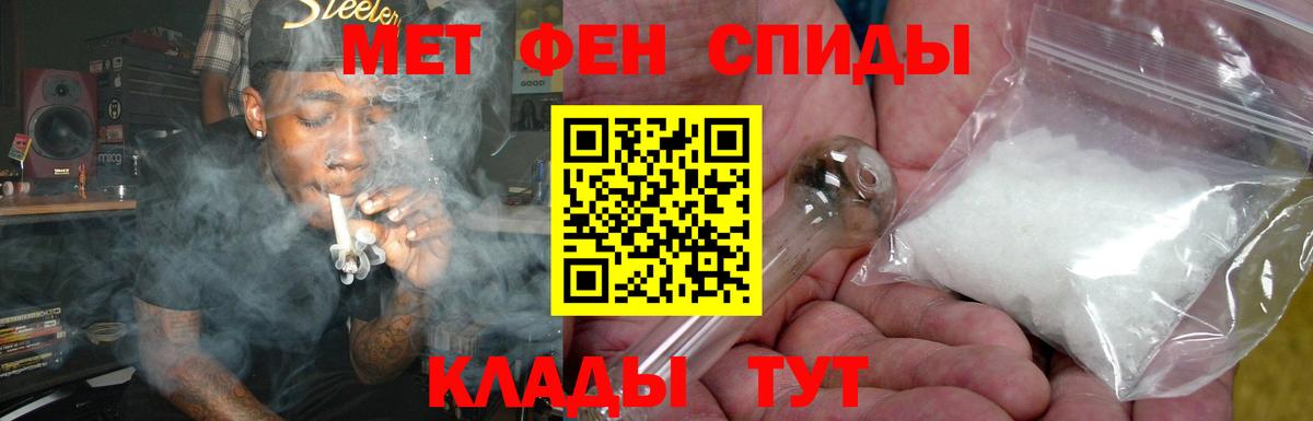 АМФЕТАМИН 98%  Вход с VPN  Amphetamine  Качканар 