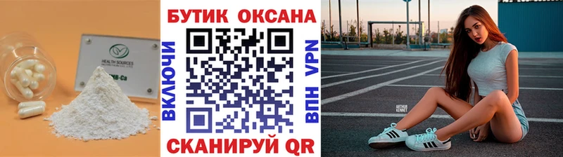 БУТИРАТ BDO  Качканар 
