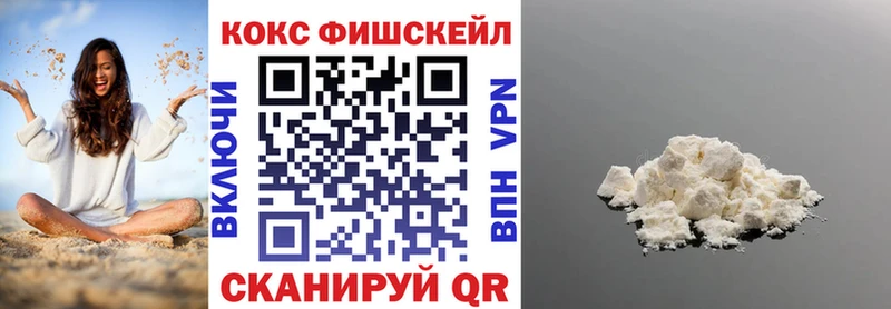 где найти Качканар COCAIN Колумбийский