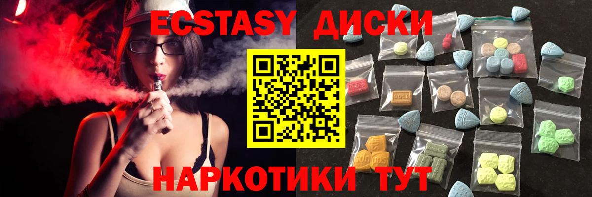 Псилоцибиновые грибы Качканар