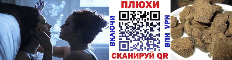 ГАШИШ гашик ОМГ ОМГ маркетплейс Качканар