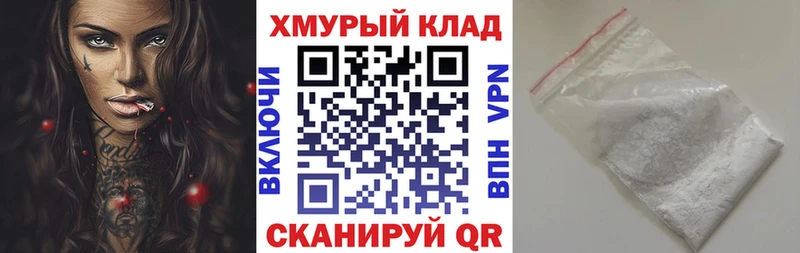 hydra ONION  Качканар  Героин афганец 