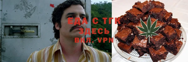 таблы Армянск