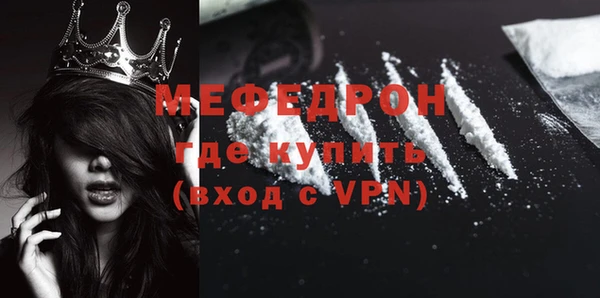 гидра Баксан