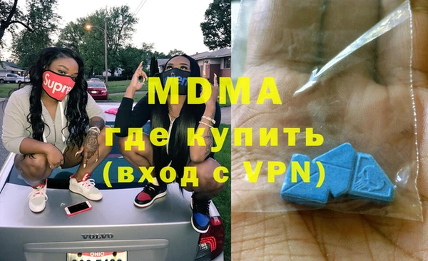 мефедрон Аркадак
