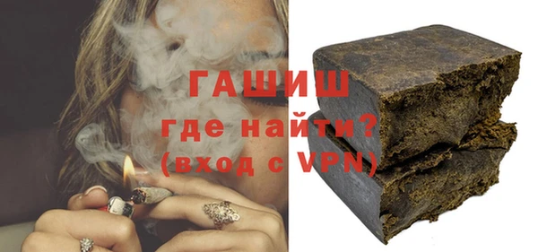 таблы Армянск