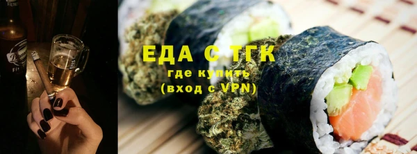таблы Армянск