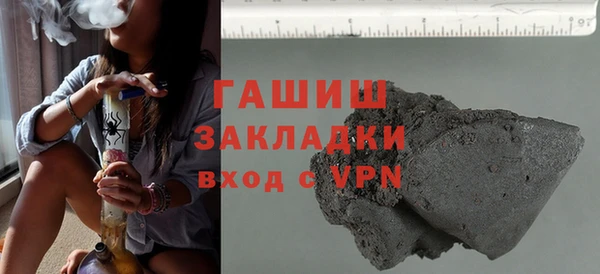 гидра Баксан