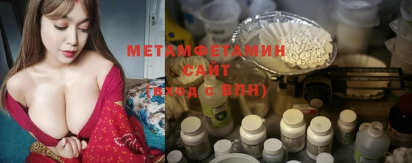 таблы Армянск