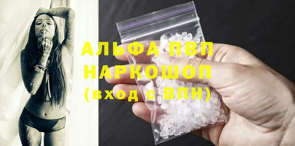 мефедрон Аркадак