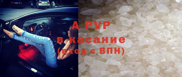 таблы Арсеньев