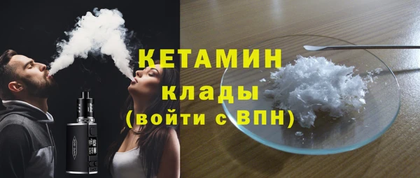 таблы Арсеньев