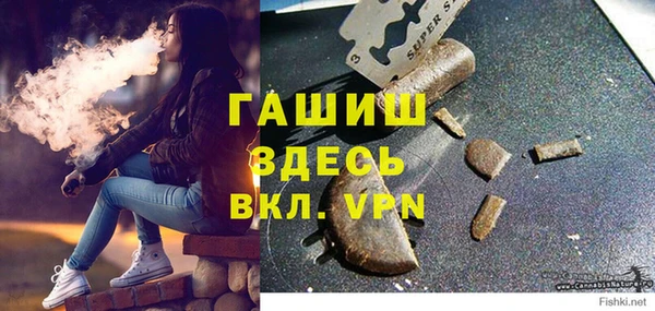 таблы Арсеньев