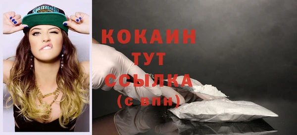 таблы Армянск