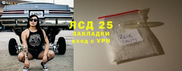 таблы Арсеньев