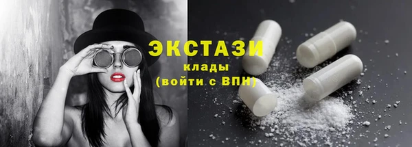 таблы Армянск