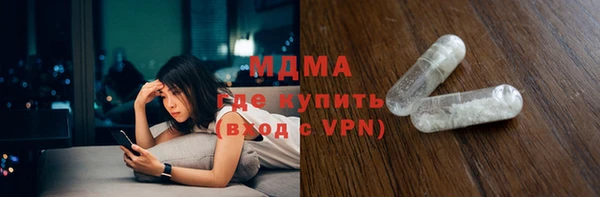 мефедрон Аркадак