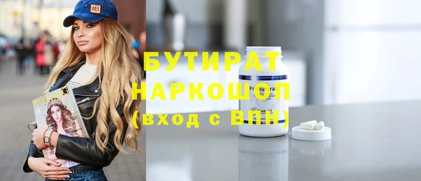 гидра Баксан