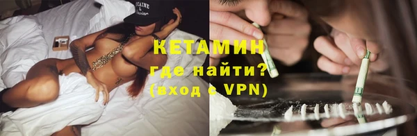 ECSTASY Балахна