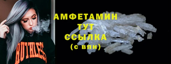 таблы Арсеньев