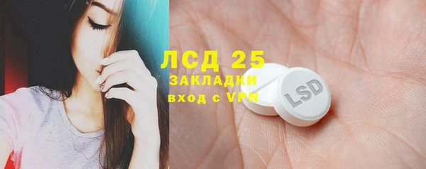 таблы Арсеньев