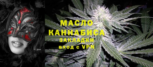 таблы Армянск