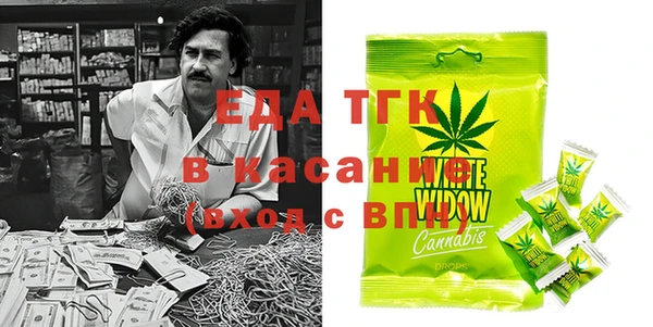таблы Армянск