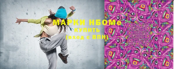 мефедрон Аркадак