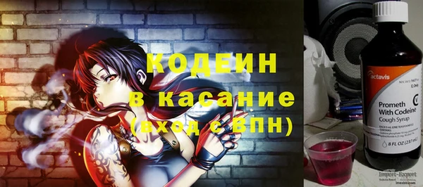таблы Армянск