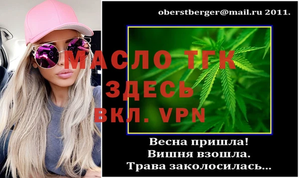 таблы Арсеньев