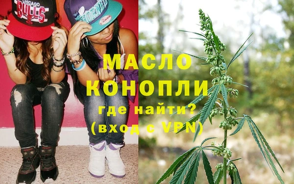 мефедрон Аркадак