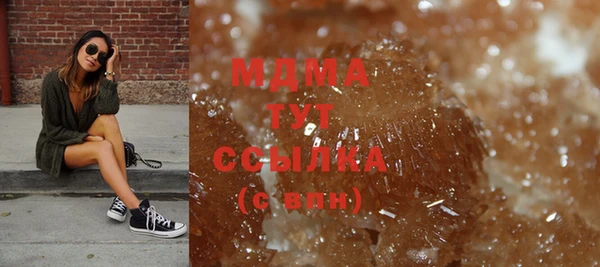 таблы Арсеньев
