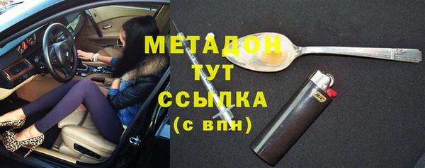 таблы Армянск