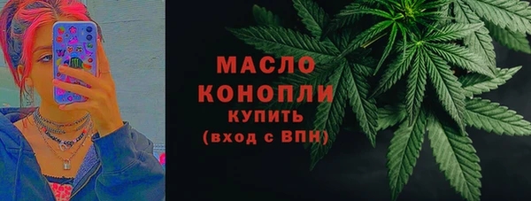 бошки Богородск