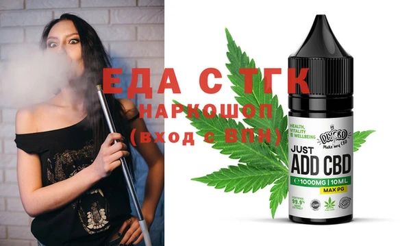 ECSTASY Балахна