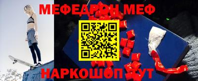 амфетамин Конаково