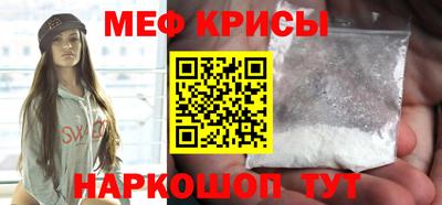 амфетамин Конаково