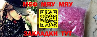 амфетамин Конаково