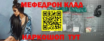амфетамин Конаково