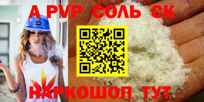 дживик Коммунар