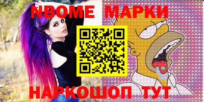 кокс Комсомольск-на-Амуре