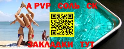 дживик Коммунар