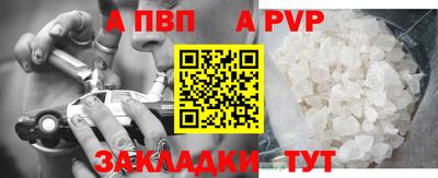 амфетамин Конаково