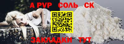 амфетамин Конаково