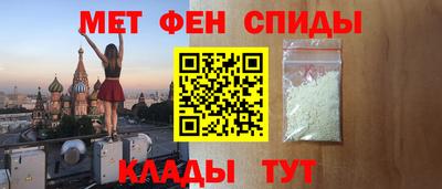 амфетамин Конаково