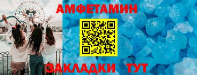 кокс Комсомольск-на-Амуре