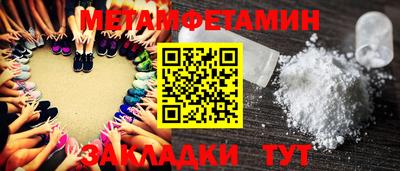 амфетамин Конаково