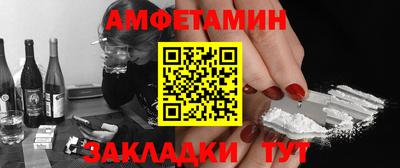 кокс Комсомольск-на-Амуре